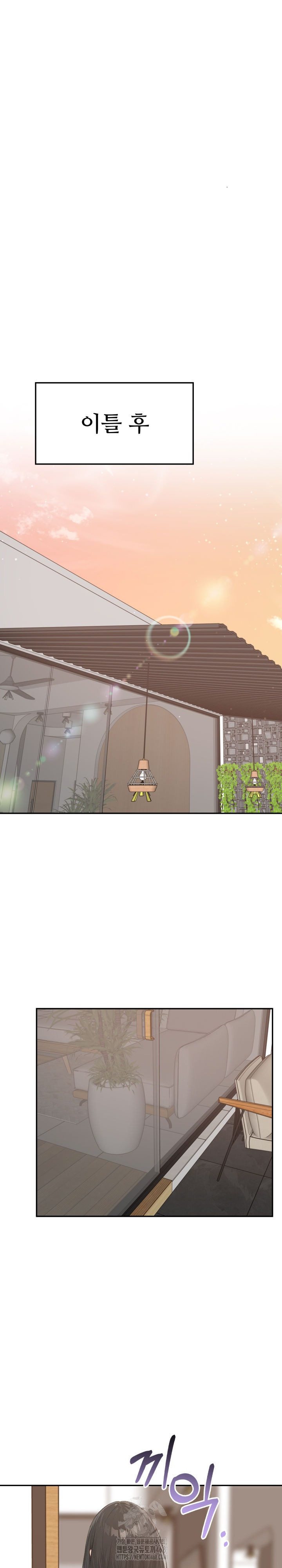 The Temptation of Local Married Women Raw - Chapter 13 [photo 7] - MangaPorn