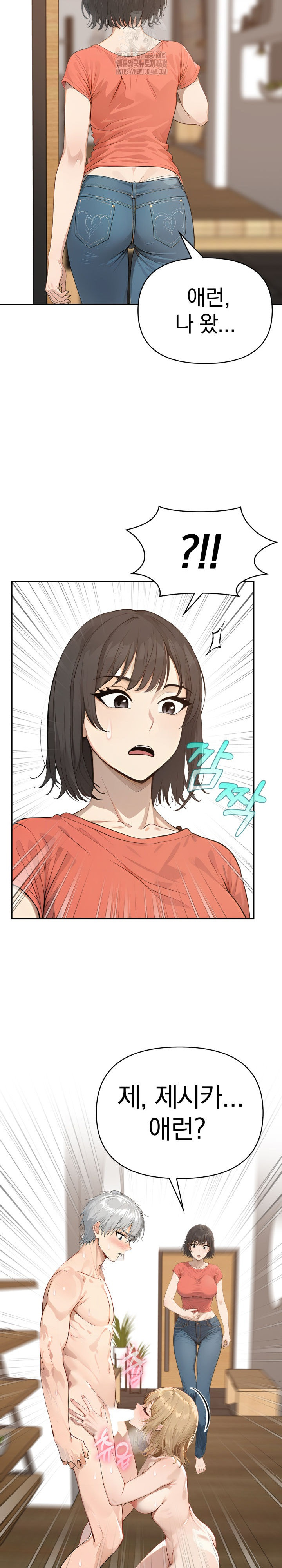 The Temptation of Local Married Women Raw - Chapter 13 [photo 8] - MangaPorn