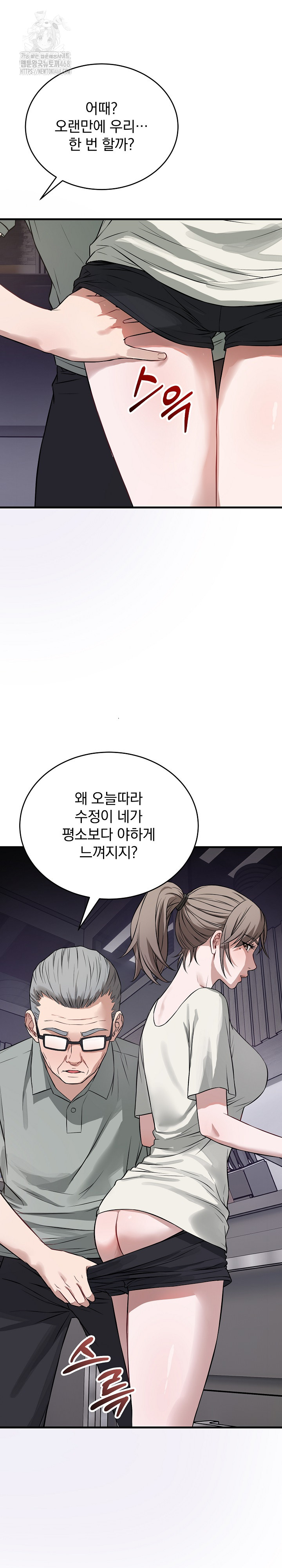 Dad, Cheer Up! Raw - Chapter 14 [photo 15] - MangaPorn