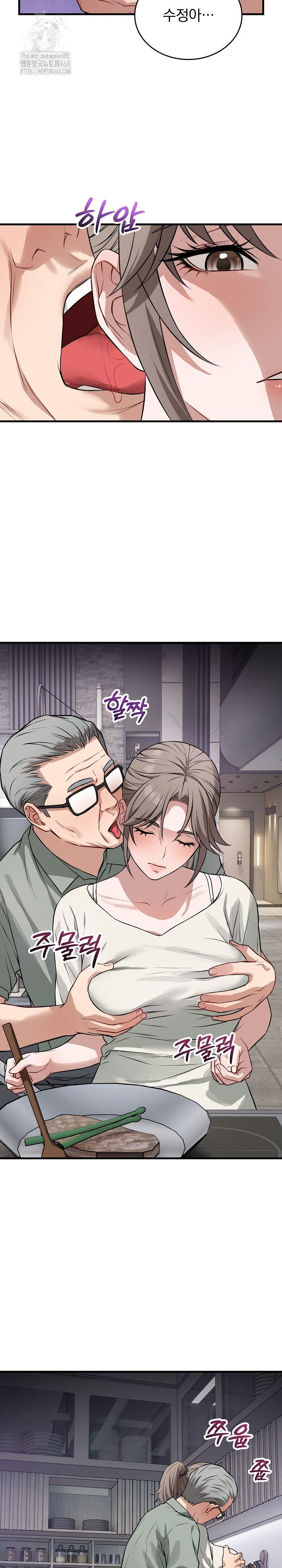 Dad, Cheer Up! Raw - Chapter 14 [photo 17] - MangaPorn