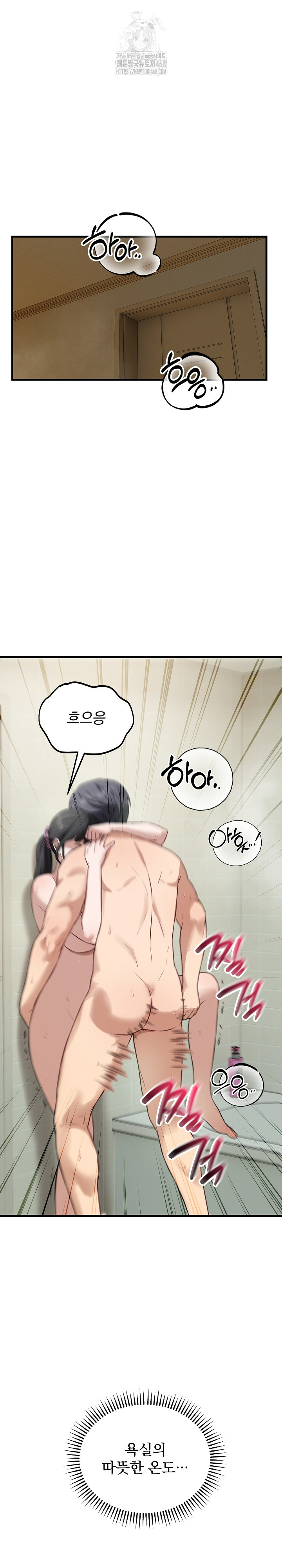 Dad, Cheer Up! Raw - Chapter 14 [photo 2] - MangaPorn