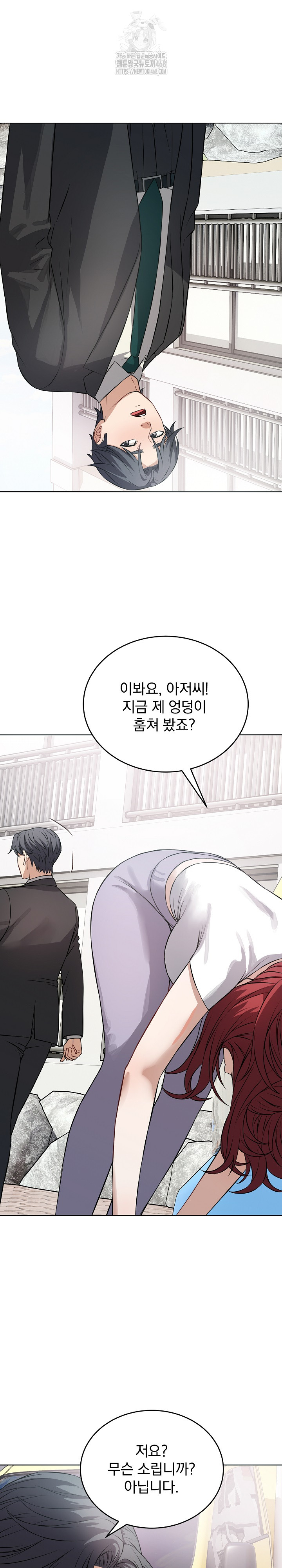 Dad, Cheer Up! Raw - Chapter 14 [photo 24] - MangaPorn