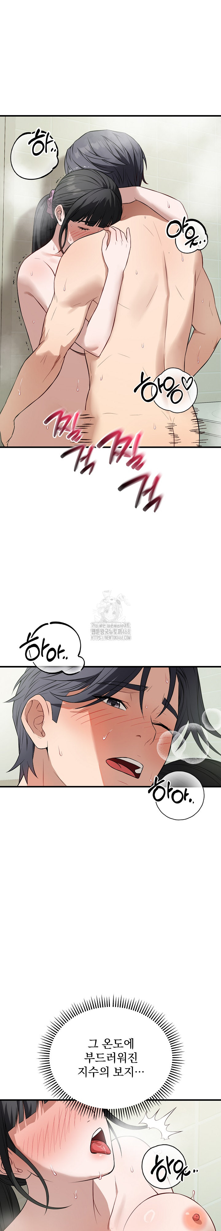 Dad, Cheer Up! Raw - Chapter 14 [photo 3] - MangaPorn