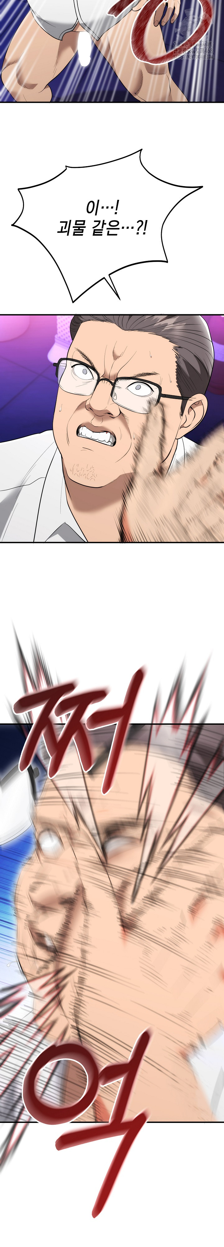 The Foremost Pillar, The Mighty Bird of Strength Raw - Chapter 11 [photo 27] - MangaPorn