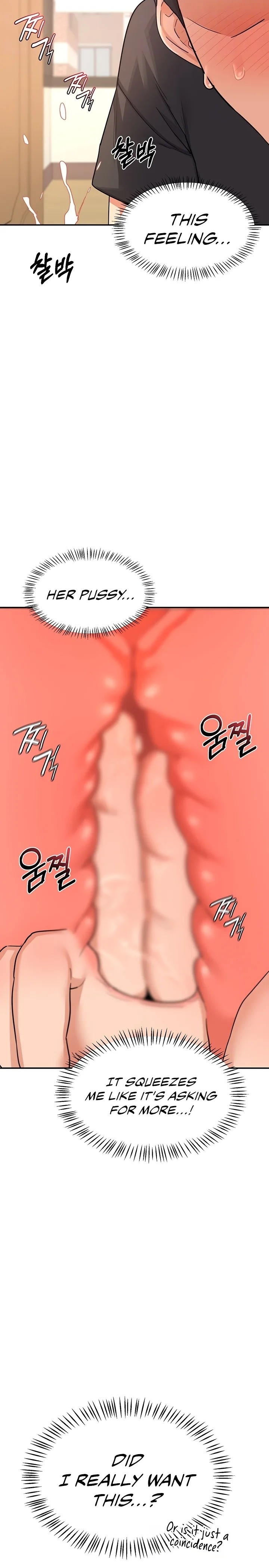 MILF Exchange Plan - Chapter 21 [photo 3] - MangaPorn