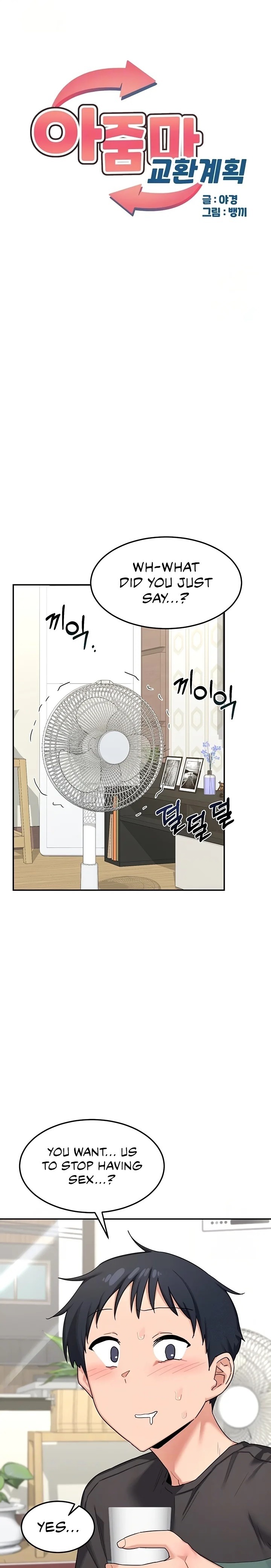 MILF Exchange Plan - Chapter 22 [photo 1] - MangaPorn