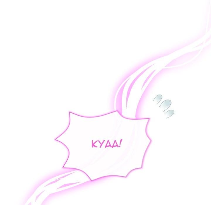 I Will Protect the Lady - Chapter 20 [photo 43] - MangaPorn