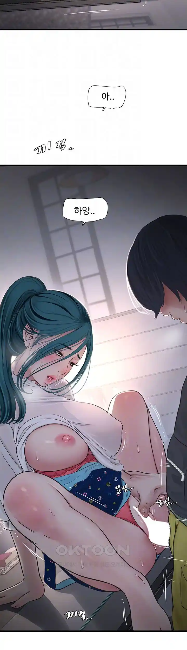 Ajummas Inspection Diary Raw - Chapter 34 [photo 12] - MangaPorn