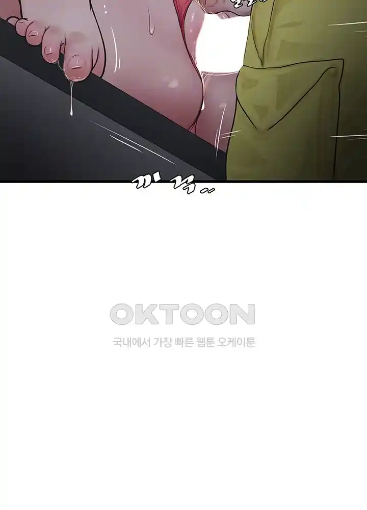 Ajummas Inspection Diary Raw - Chapter 34 [photo 14] - MangaPorn