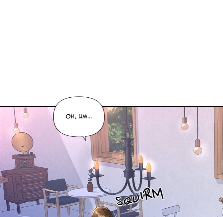 Everyone’s Man - Chapter 13 [photo 83] - MangaPorn