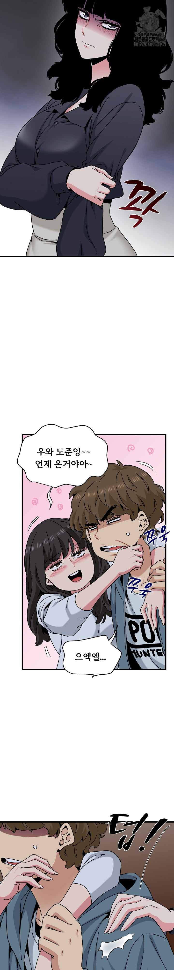 A Turning Point Raw - Chapter 110 [photo 15] - MangaPorn