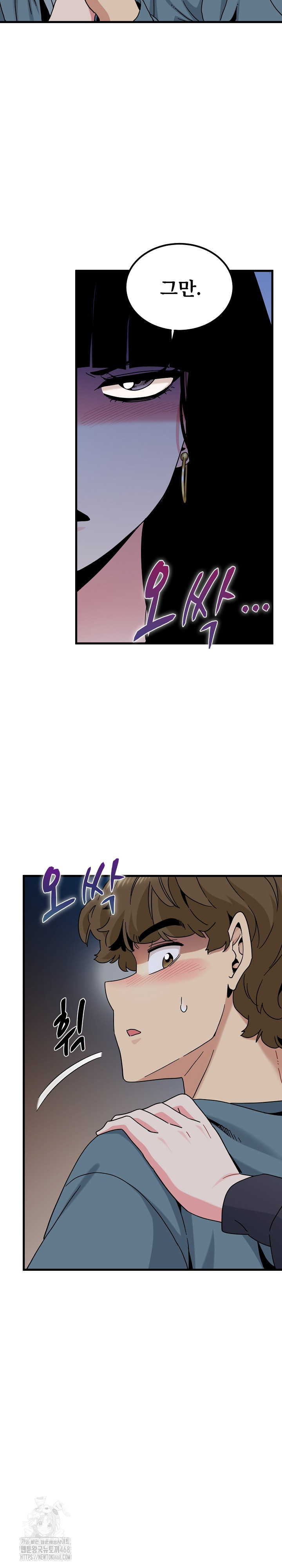 A Turning Point Raw - Chapter 110 [photo 16] - MangaPorn