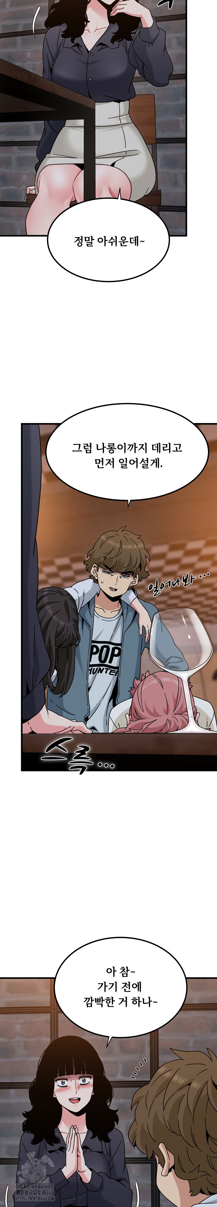 A Turning Point Raw - Chapter 110 [photo 20] - MangaPorn