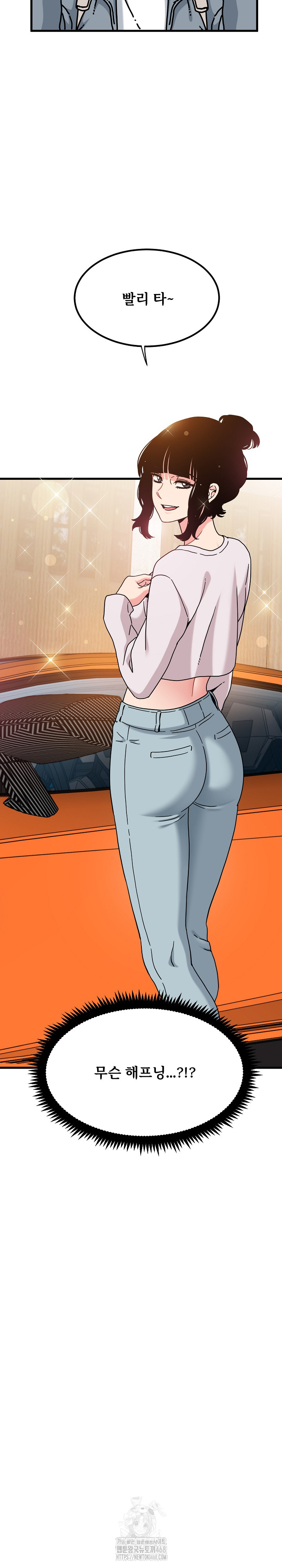 A Turning Point Raw - Chapter 110 [photo 30] - MangaPorn