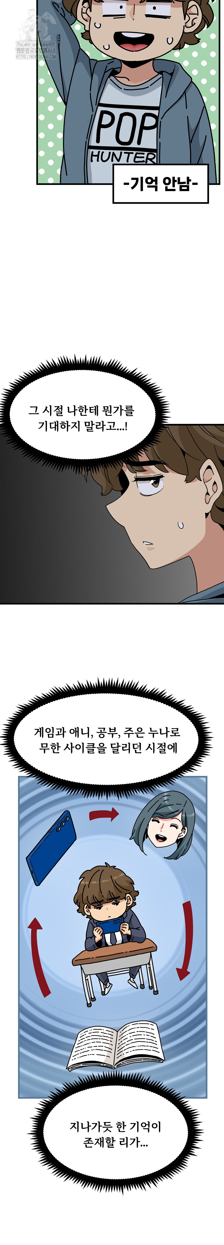 A Turning Point Raw - Chapter 110 [photo 7] - MangaPorn