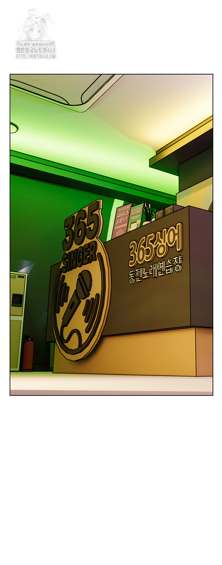 The Teachers’ Efforts Raw - Chapter 58 [photo 34] - MangaPorn