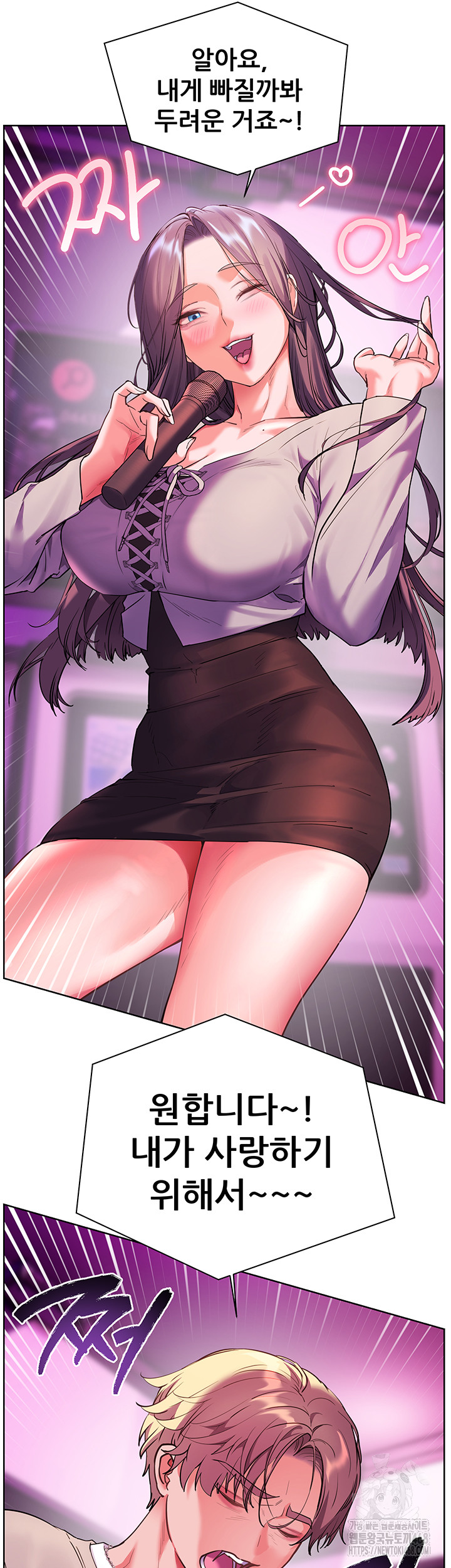 The Teachers’ Efforts Raw - Chapter 58 [photo 36] - MangaPorn