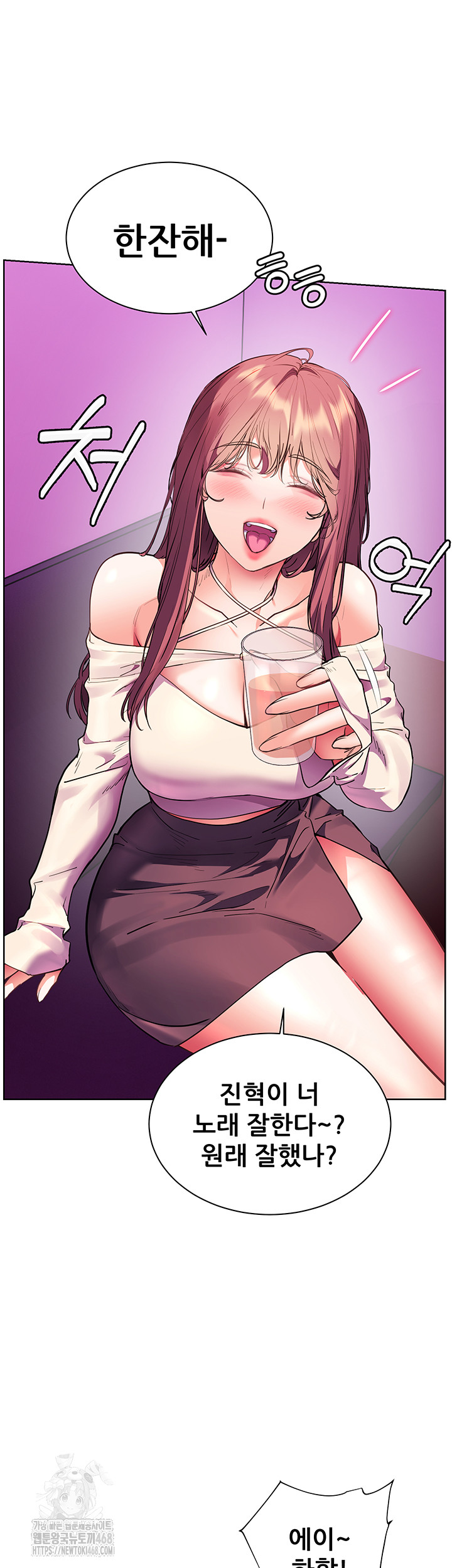 The Teachers’ Efforts Raw - Chapter 58 [photo 38] - MangaPorn