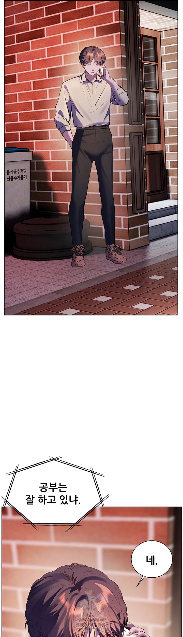 The Teachers’ Efforts Raw - Chapter 58 [photo 4] - MangaPorn