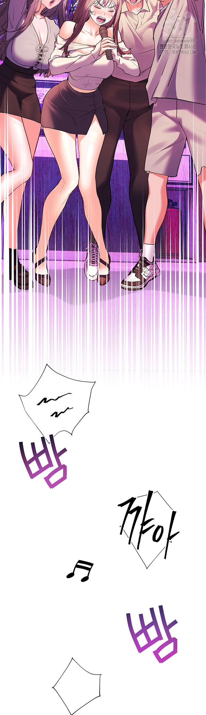 The Teachers’ Efforts Raw - Chapter 58 [photo 59] - MangaPorn