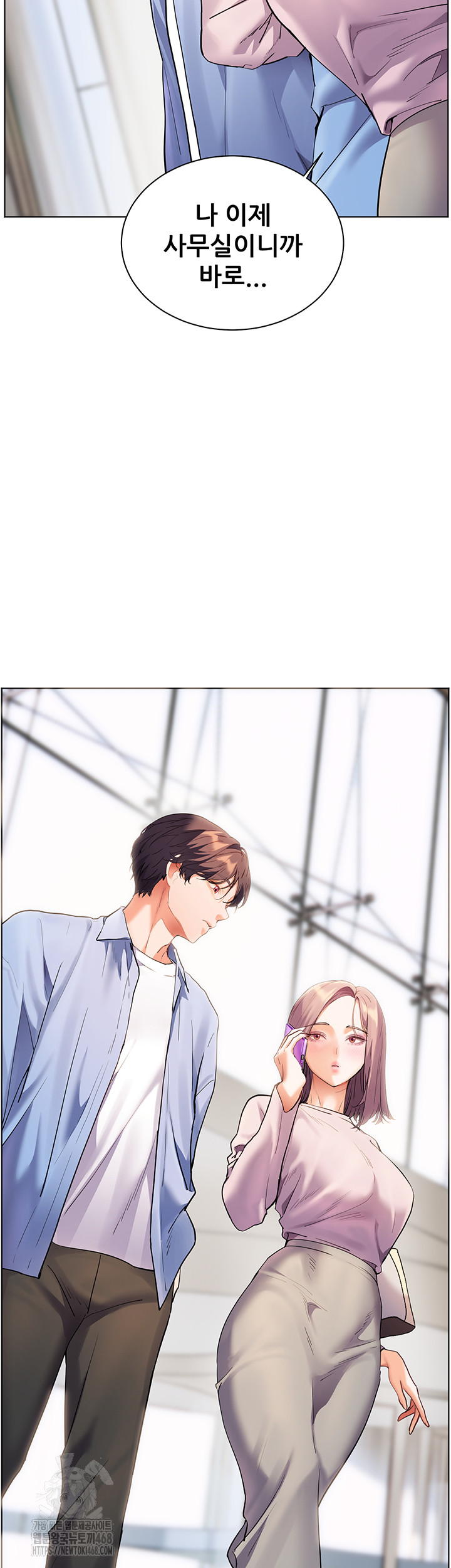 The Teachers’ Efforts Raw - Chapter 58 [photo 64] - MangaPorn