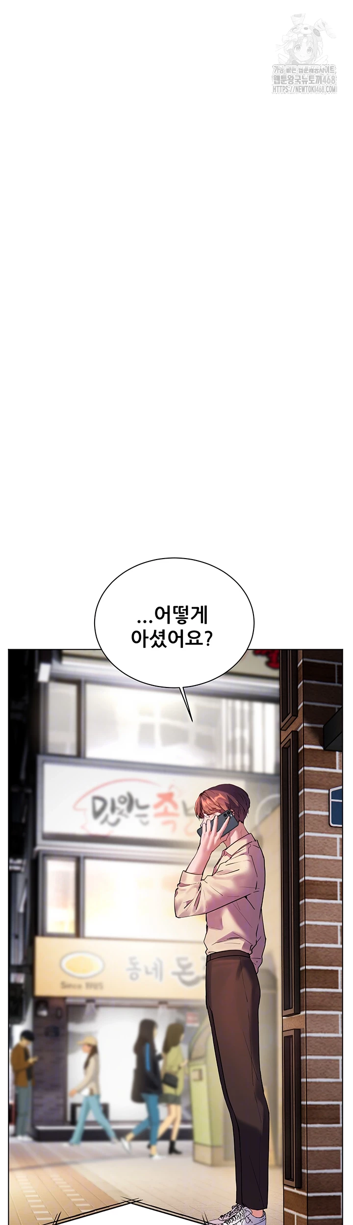 The Teachers’ Efforts Raw - Chapter 58 [photo 8] - MangaPorn