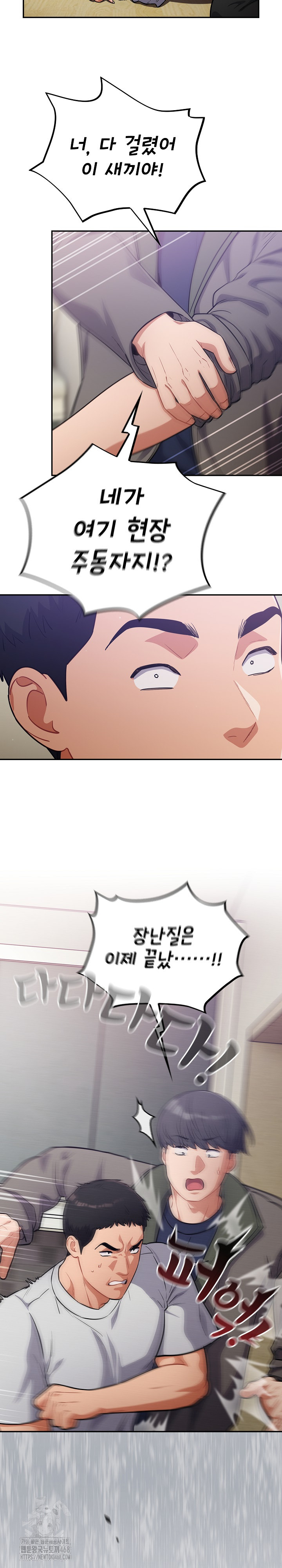 Stupid Virus Raw - Chapter 53 [photo 19] - MangaPorn