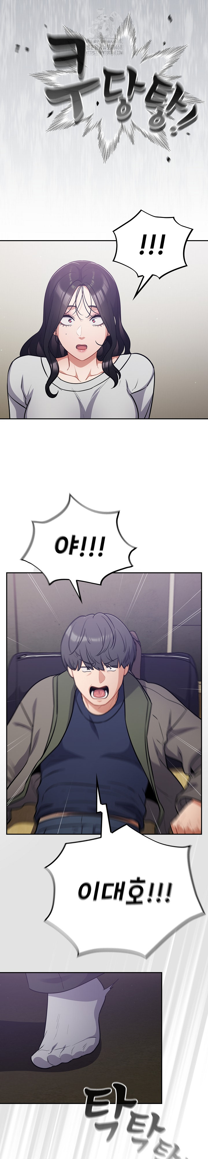 Stupid Virus Raw - Chapter 53 [photo 20] - MangaPorn