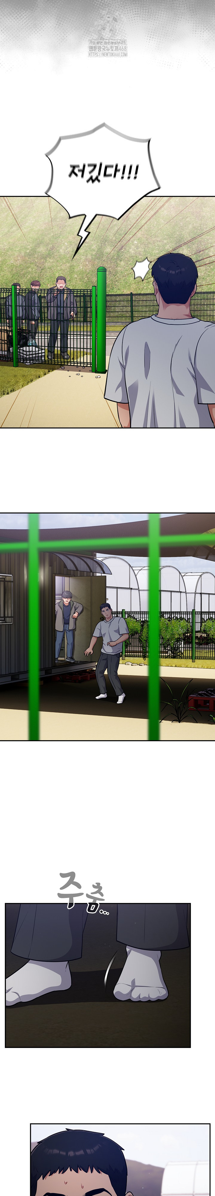 Stupid Virus Raw - Chapter 53 [photo 22] - MangaPorn