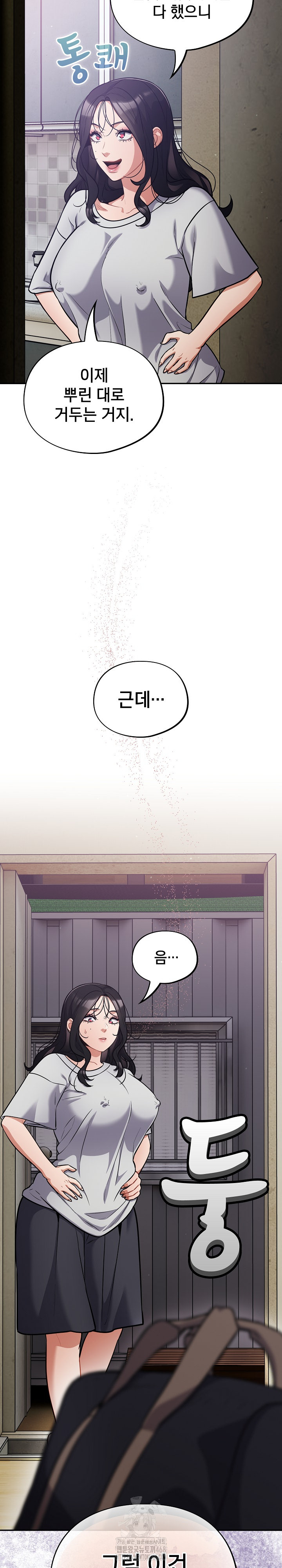 Stupid Virus Raw - Chapter 53 [photo 25] - MangaPorn