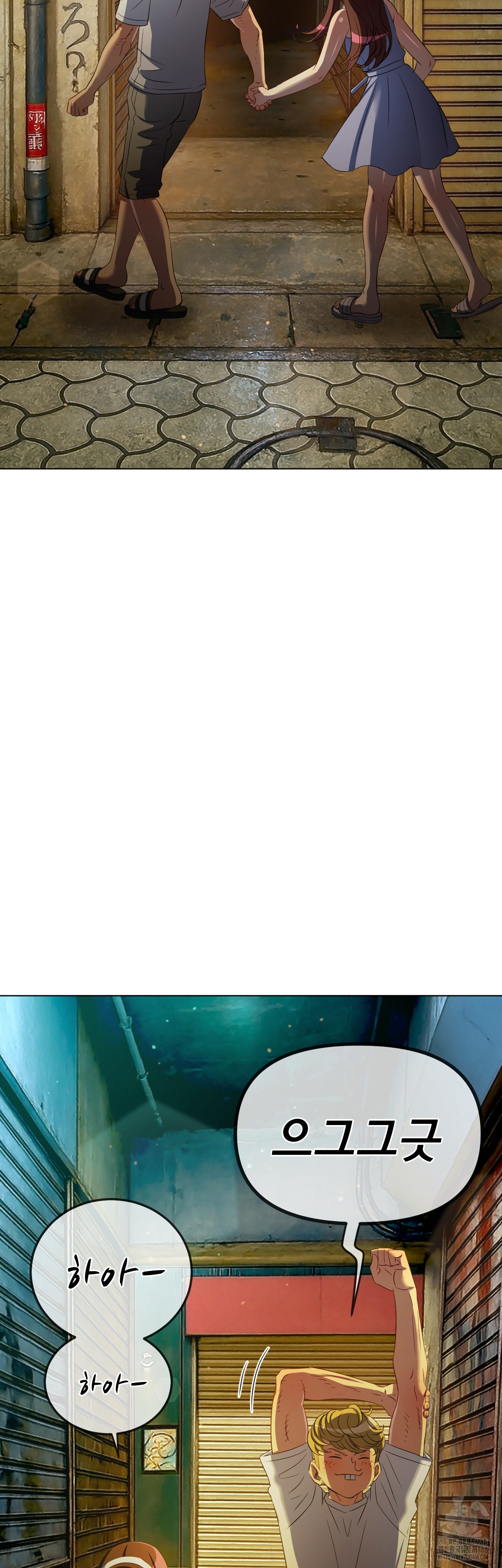 My High School Bully Raw - Chapter 280 [photo 11] - MangaPorn