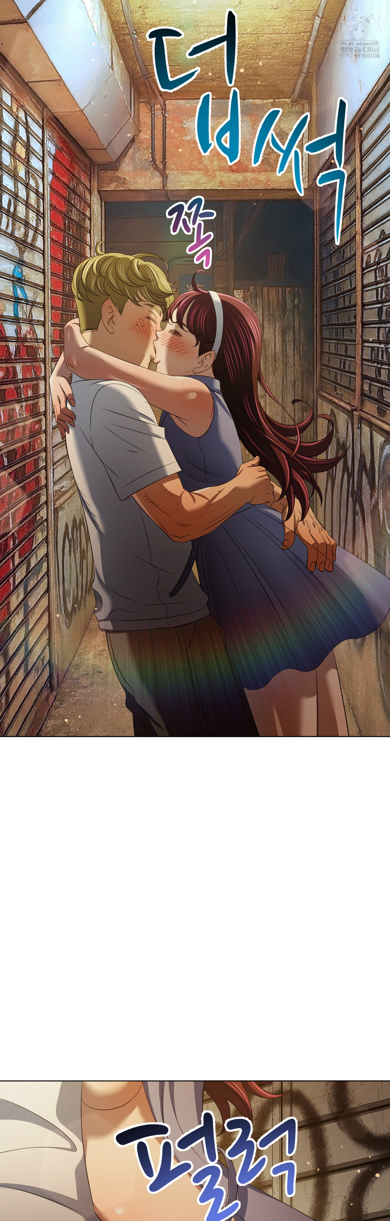 My High School Bully Raw - Chapter 280 [photo 15] - MangaPorn