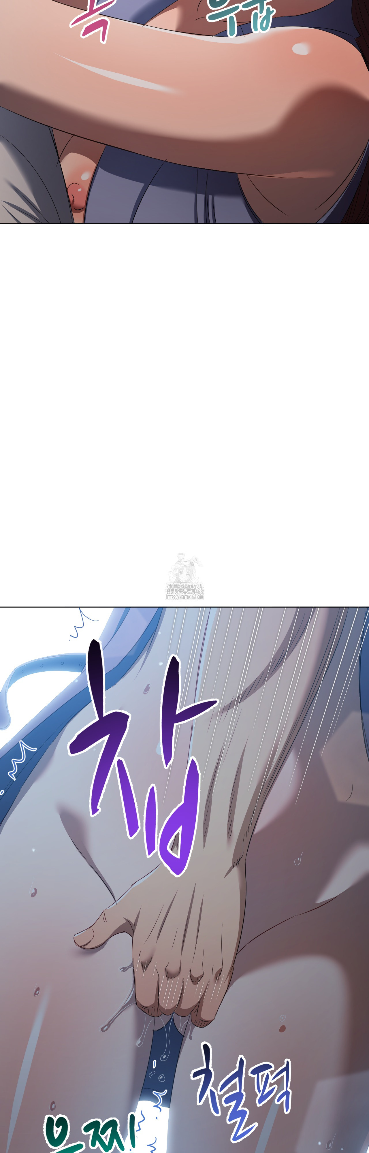 My High School Bully Raw - Chapter 280 [photo 17] - MangaPorn