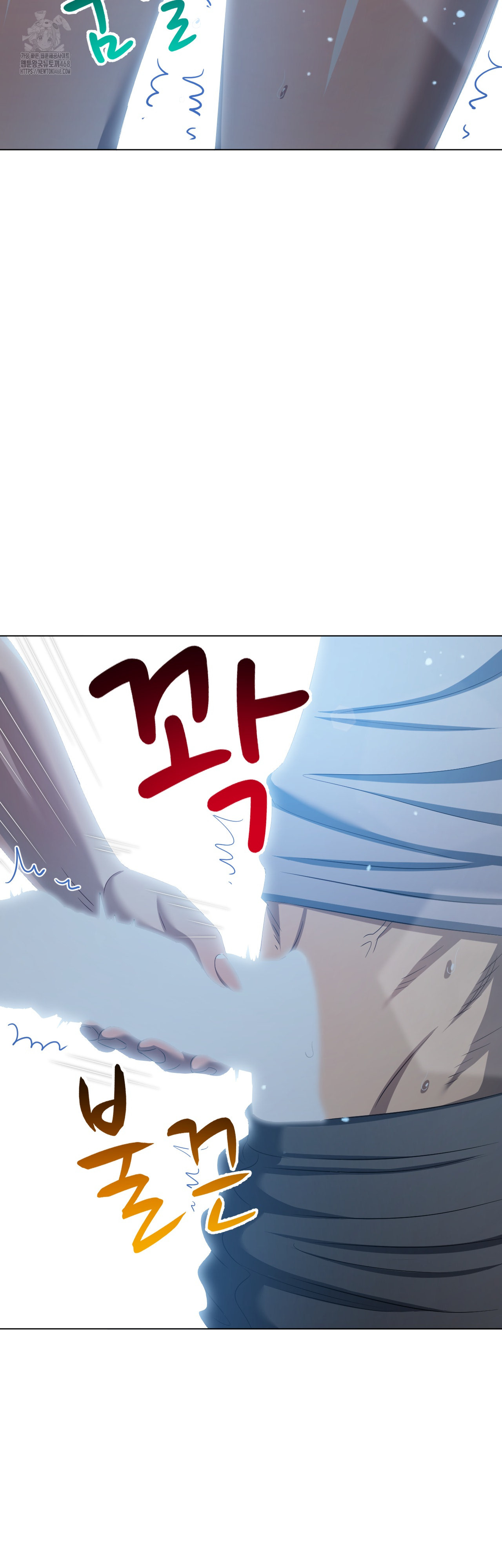 My High School Bully Raw - Chapter 280 [photo 18] - MangaPorn