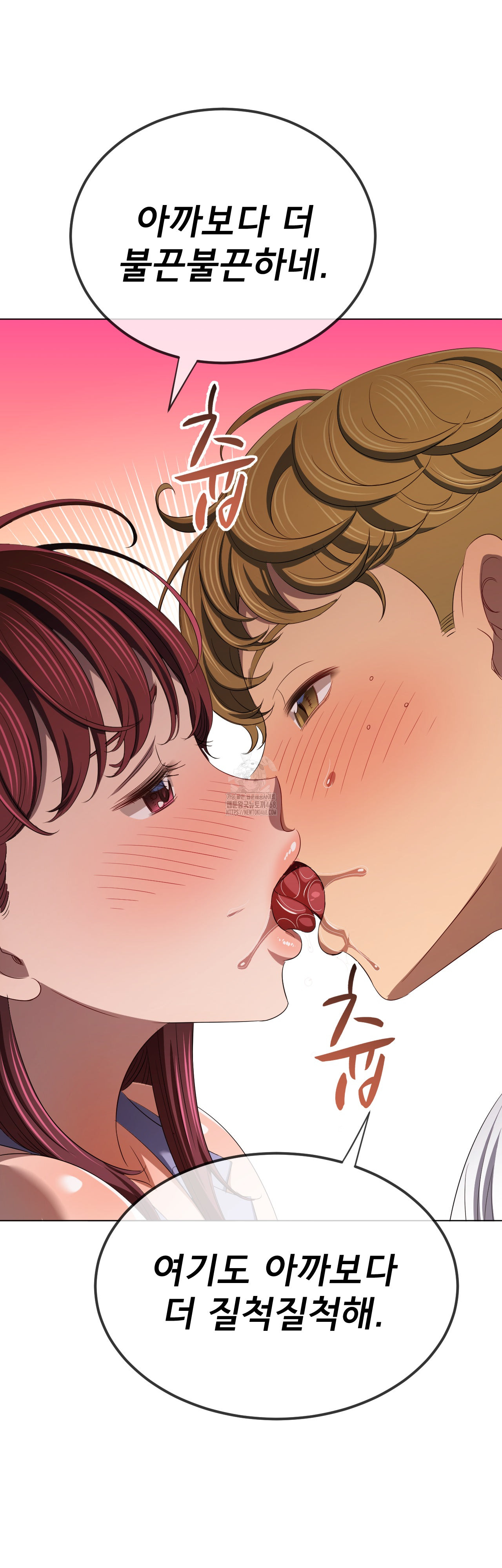 My High School Bully Raw - Chapter 280 [photo 19] - MangaPorn