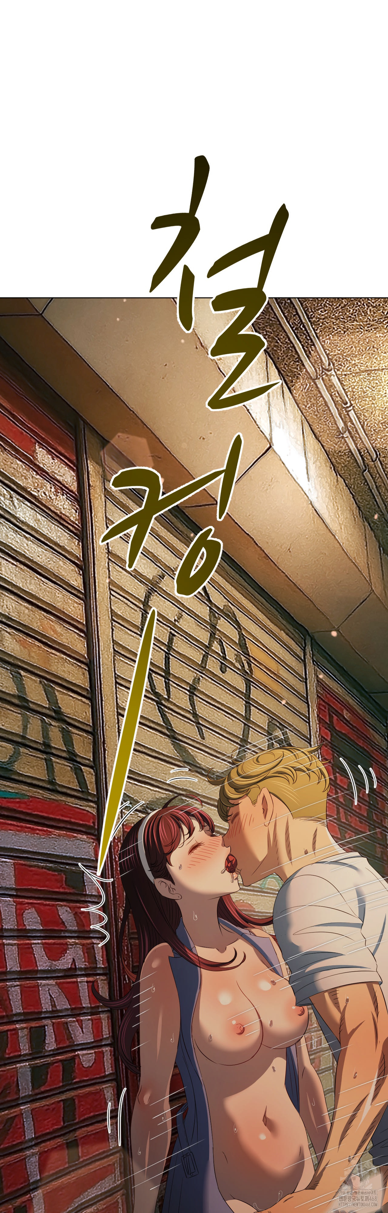 My High School Bully Raw - Chapter 280 [photo 20] - MangaPorn