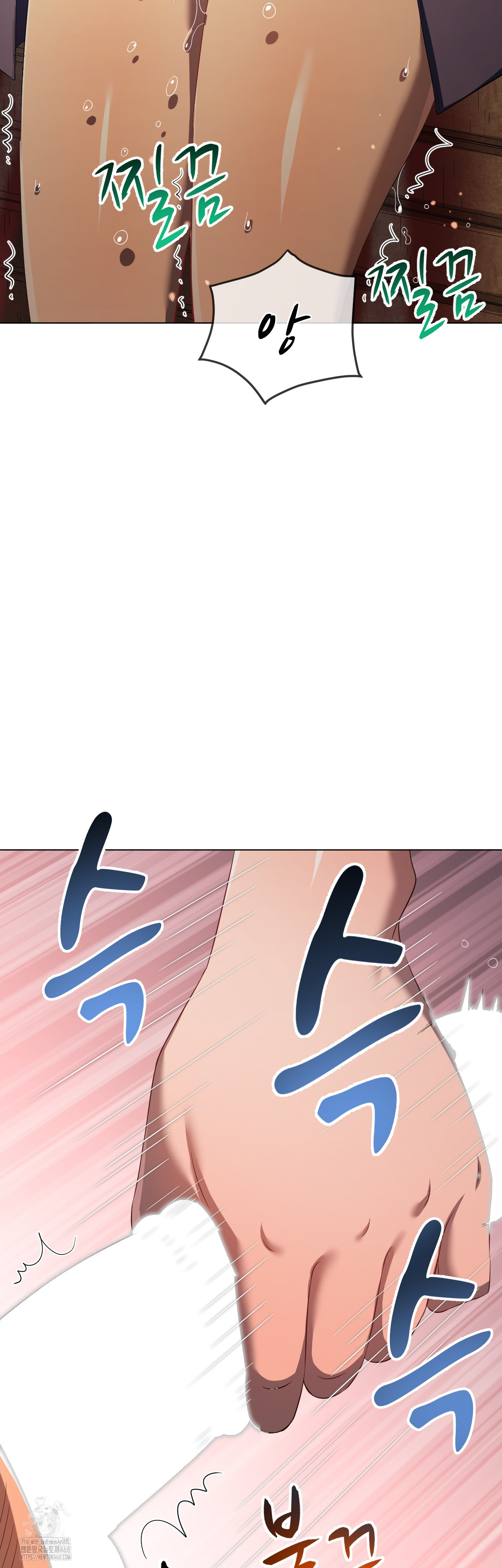 My High School Bully Raw - Chapter 280 [photo 22] - MangaPorn