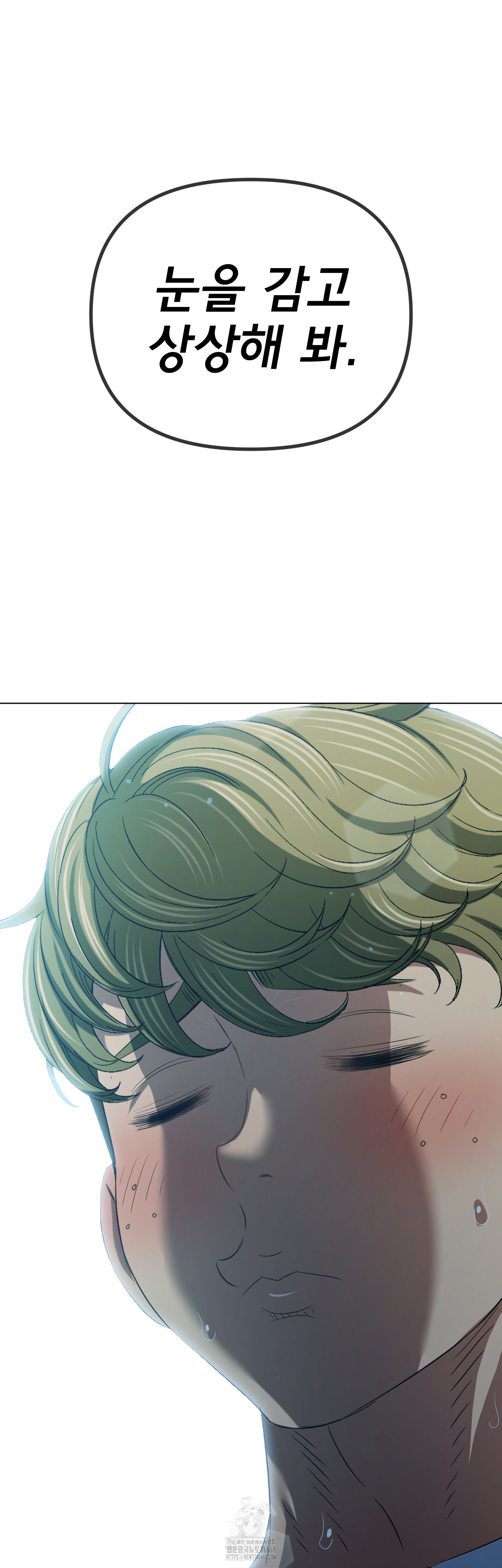 My High School Bully Raw - Chapter 280 [photo 41] - MangaPorn