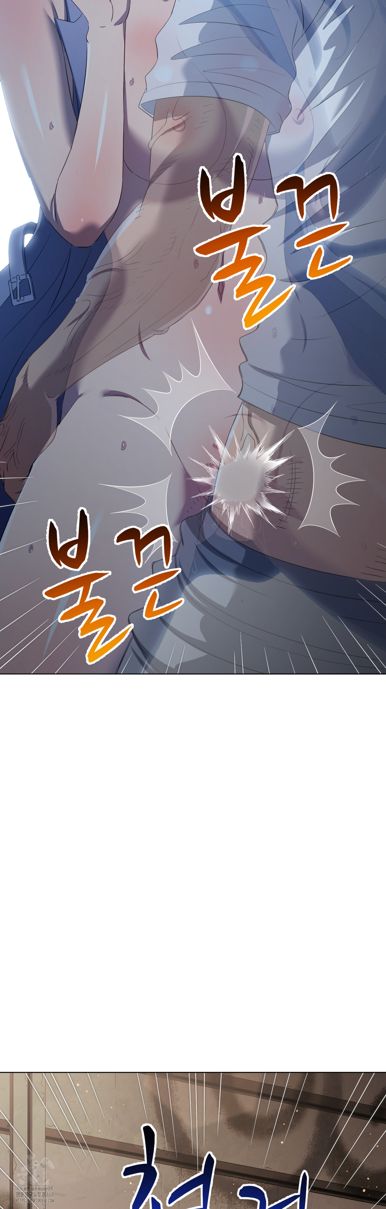 My High School Bully Raw - Chapter 280 [photo 51] - MangaPorn