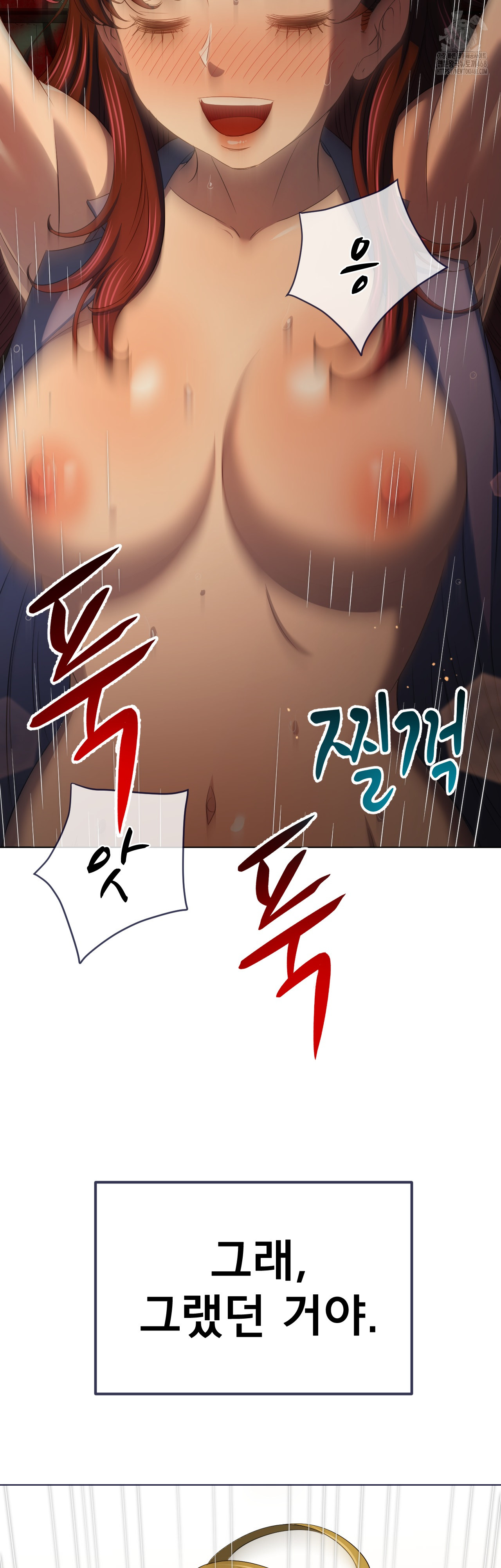 My High School Bully Raw - Chapter 280 [photo 58] - MangaPorn