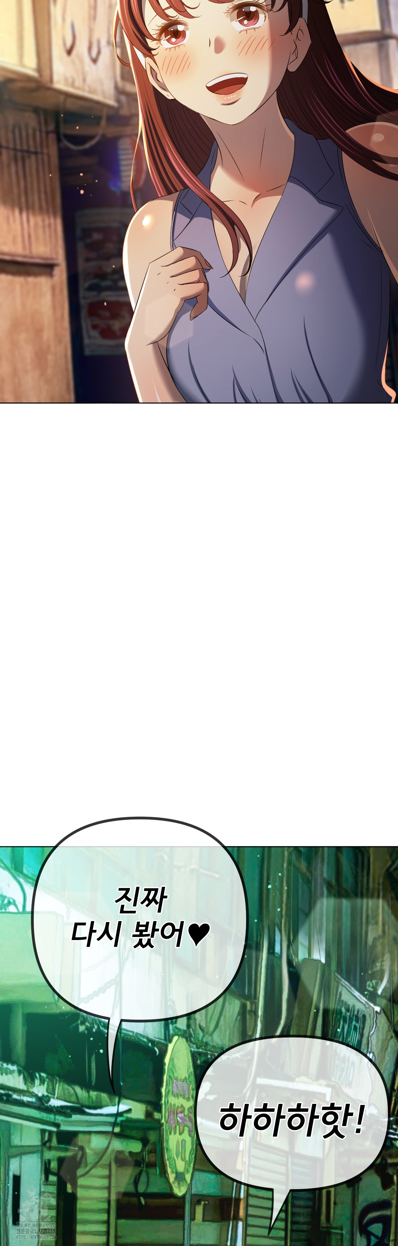 My High School Bully Raw - Chapter 280 [photo 8] - MangaPorn