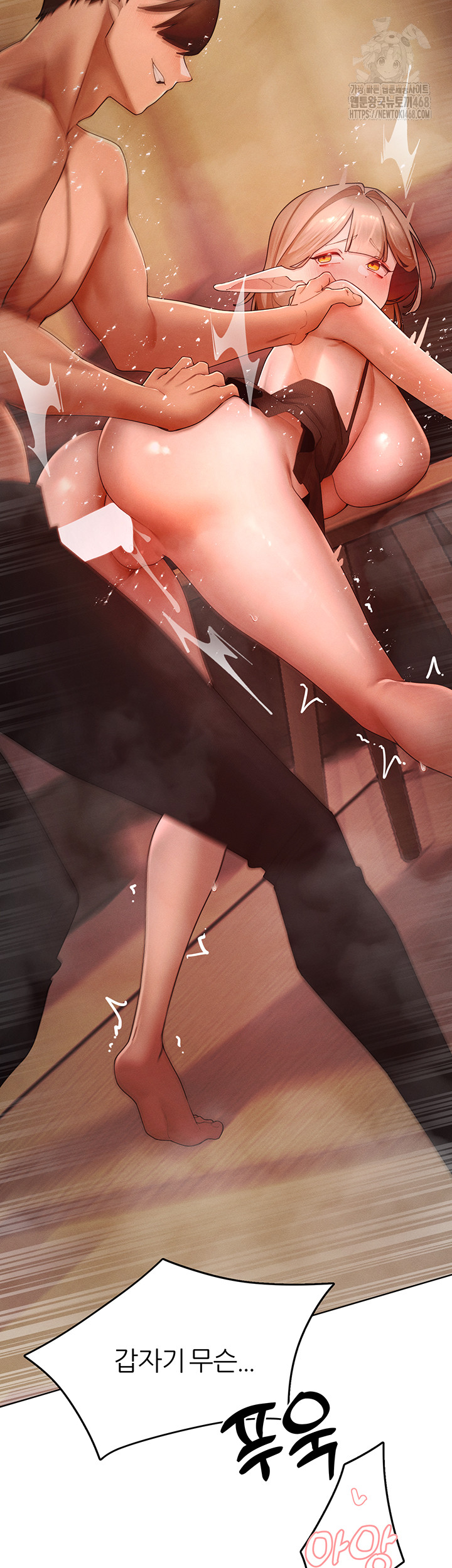 The Protagonist Gets Stronger When He Fucks the Female Hunter Raw - Chapter 60 [photo 31] - MangaPorn