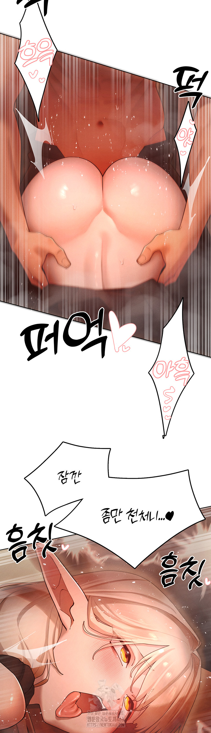 The Protagonist Gets Stronger When He Fucks the Female Hunter Raw - Chapter 60 [photo 34] - MangaPorn