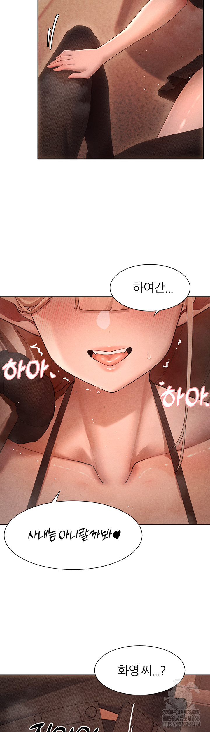 The Protagonist Gets Stronger When He Fucks the Female Hunter Raw - Chapter 60 [photo 7] - MangaPorn