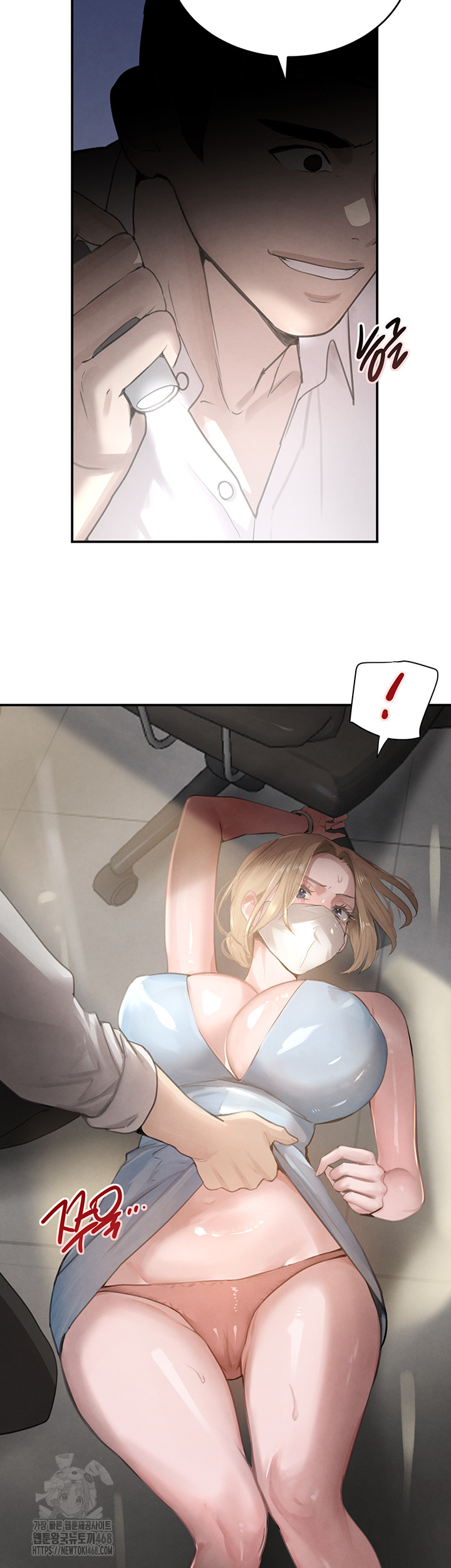 The Boss’s Daughter Raw - Chapter 49 [photo 10] - MangaPorn