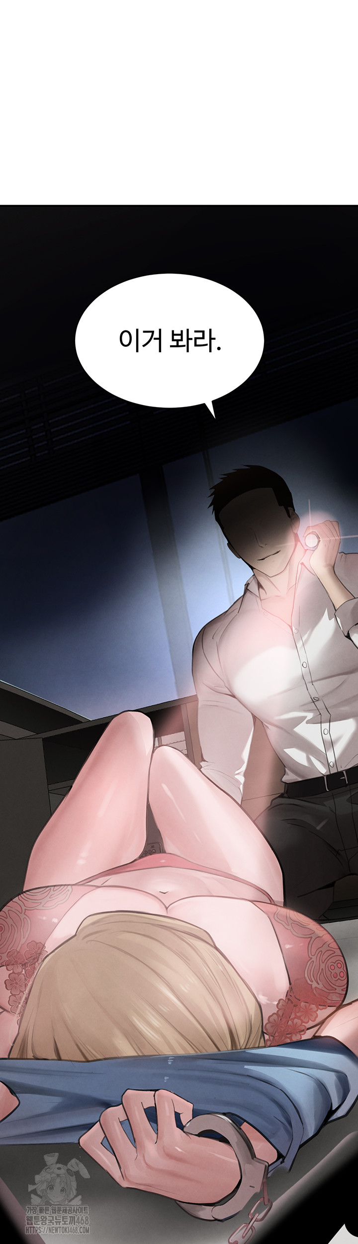 The Boss’s Daughter Raw - Chapter 49 [photo 17] - MangaPorn