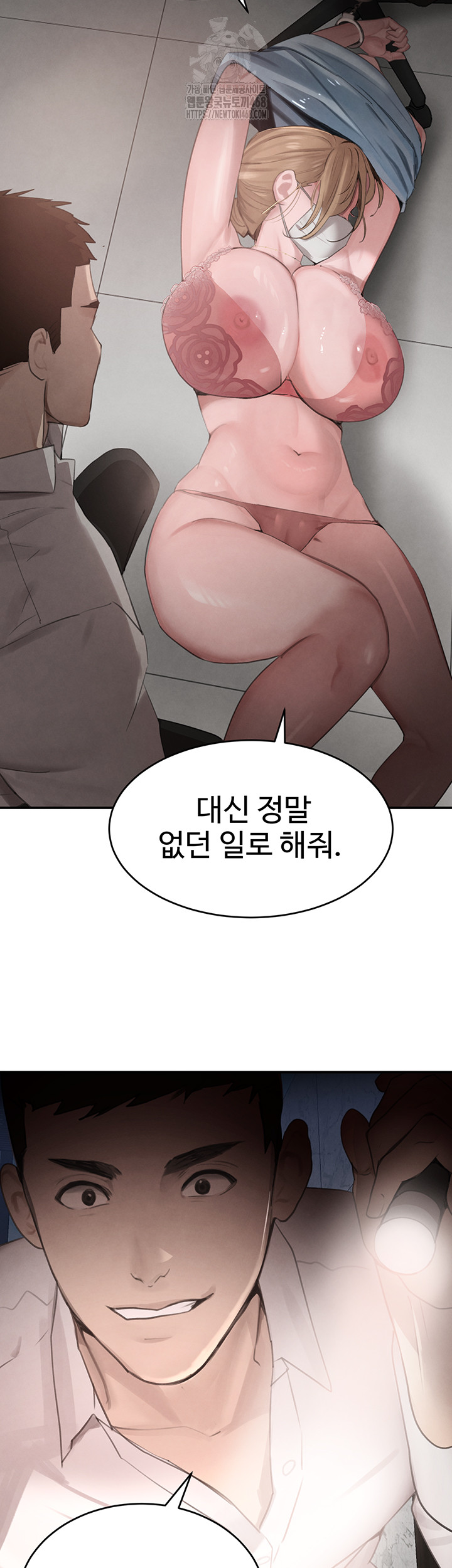 The Boss’s Daughter Raw - Chapter 49 [photo 19] - MangaPorn