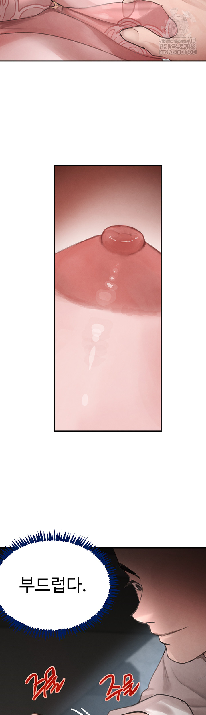 The Boss’s Daughter Raw - Chapter 49 [photo 22] - MangaPorn