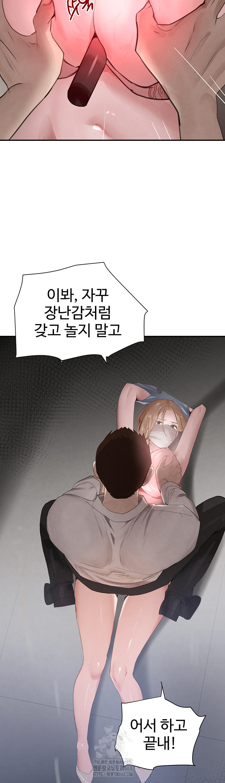 The Boss’s Daughter Raw - Chapter 49 [photo 25] - MangaPorn
