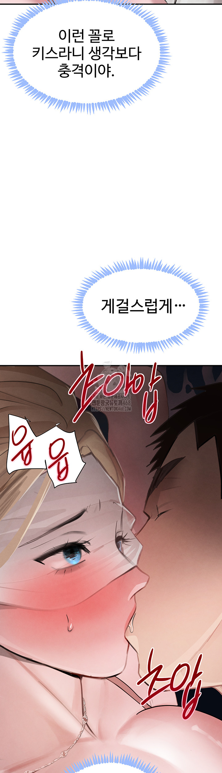The Boss’s Daughter Raw - Chapter 49 [photo 34] - MangaPorn
